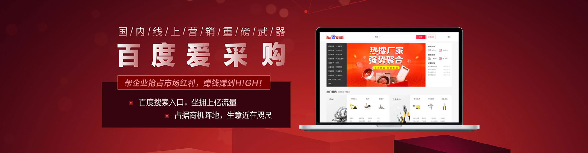 筠连推广信息流